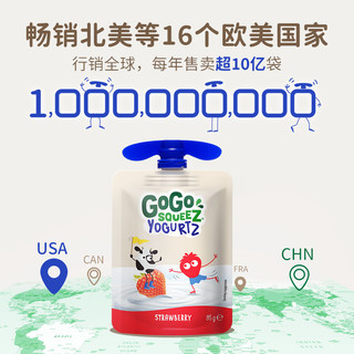 GoGo SqueeZ 梦果鲜 常温儿童酸奶果泥 法国原装进口草莓味84g*4袋