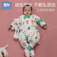 贝能宝宝睡袋夏季薄款宝宝分腿纯棉睡袋儿童四季通用款儿童防踢被