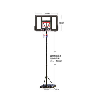 驯良鸽 便携式篮球框 1.5-3.05米 通用款