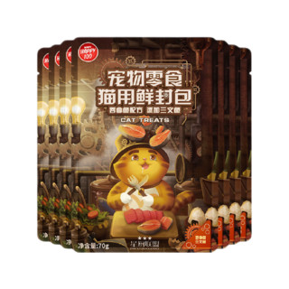 Wanpy 顽皮 星厨联盟系列 猫零食 三文鱼鲜封包 70g*7条