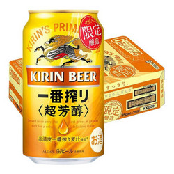 KIRIN 麒麟 一番榨 春季樱花版 黄啤酒 500ml*24听 整箱装
