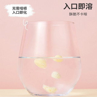 秋田满满 藜麦酸奶球 原味 50g