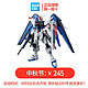 BANDAI 万代 MG 1/100 自由高达 Ver.2.0 Freedom 拼装模型