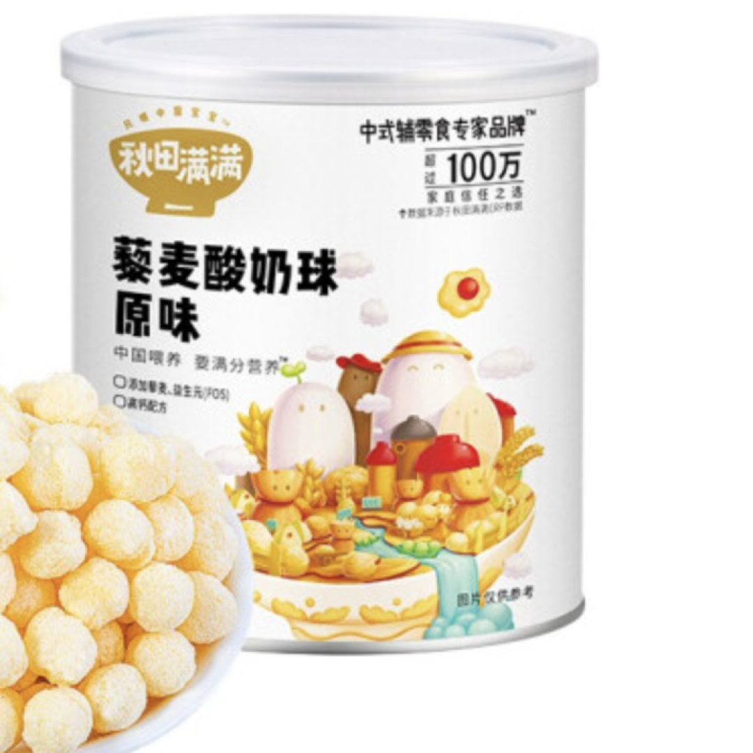 双11种草清单：美食不可辜负，8款3+儿童零食推荐