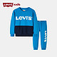 PLUS会员：Levi's 李维斯 儿童套头卫衣2件套
