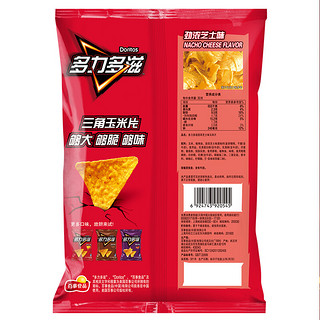 Doritos 多力多滋 玉米片 劲浓芝士味 68g