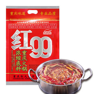 红99 重庆火锅浓缩底料 150g