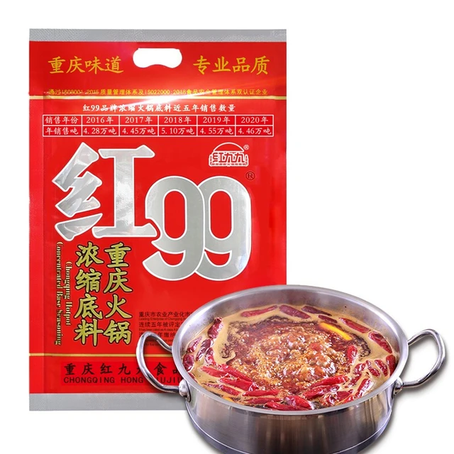 红99 重庆火锅浓缩底料 150g