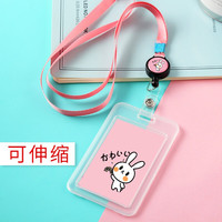 兜市精选 公交卡套可伸缩带挂绳挂脖式透明卡套幼儿园接送卡套保护套小学生卡套证件饭卡门禁卡地铁卡卡套 粉红色【可伸缩】