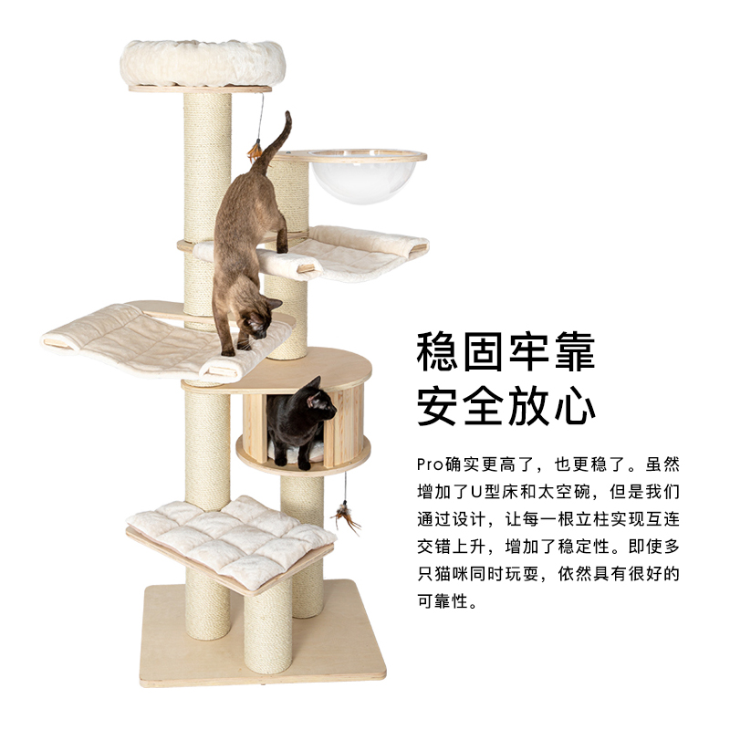 HONEYPOT CAT 蜜罐猫 猫爬架猫窝猫树一体 实木猫爬架大猫大型 猫玩具 顺丰包邮