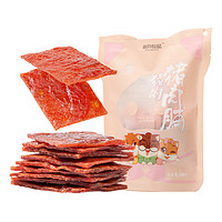 Three Squirrels 三只松鼠 猪肉脯 原味 100g