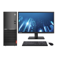 Lenovo 联想 扬天 M7200d 商用台式机