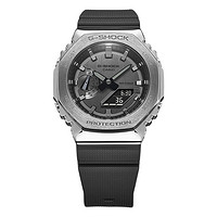 CASIO 卡西欧 G-SHOCK系列 44.4毫米石英腕表 GM-2100-1A