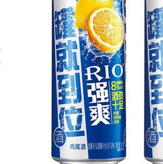 RIO 锐澳 洋酒 预调 鸡尾酒 果酒 强爽系列 500ml*12罐（2种口味）柠檬+卡曼橘