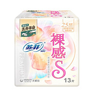 88VIP：Sofy 苏菲 裸感S极薄特别量多日用卫生巾 25cm*12片