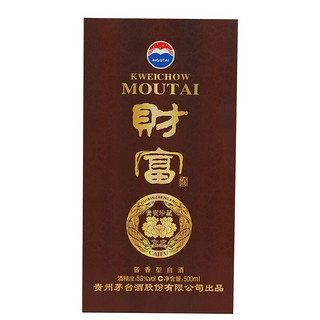 MOUTAI 茅台 财富酒 贵宾珍藏 53%vol 酱香型白酒 500ml 单瓶装