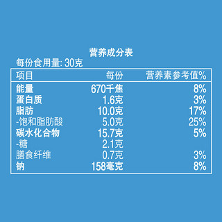 Lay's 乐事 马铃薯片 青柠味 75g