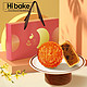 Hibake 谢小方系列苏式广式月饼多口味混合礼盒装 玉兔邀月6饼4味410g