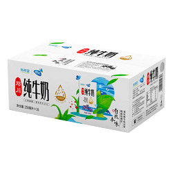 diequan 蝶泉 新希望大理牧场邓川纯牛奶250g*16盒整箱