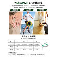 Kowa 三次元 万特力兴和kowa护膝日本进口运动骑行跑步羽毛球篮球男女夏季薄款
