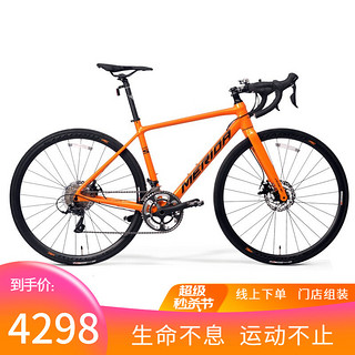 MERIDA 美利達 幻影5D   碟刹 18速公路自行车 橘 700*52 (建议身高180-190CM)