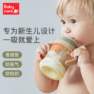babycare会长大的奶瓶礼盒装新生婴儿学饮 PPSU耐摔大宝宝吸管奶瓶宽口径耐摔鸭嘴奶瓶初生精细化喂哺0-6个月