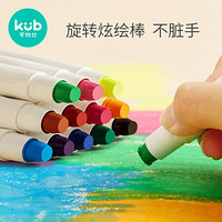 kub 可优比 水彩笔儿童画笔套装儿童幼儿园画画笔绘画工具画笔玩具礼盒 水溶炫绘棒