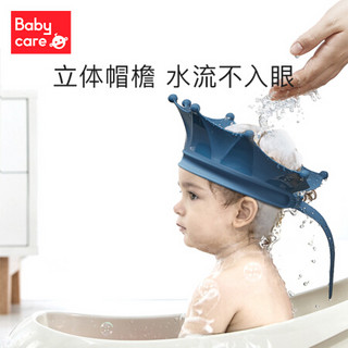 babycare宝宝洗澡帽洗头帽 洗头神器儿童护耳浴帽 硅胶可调节小孩防水洗澡帽 珊瑚粉
