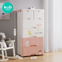 KUB 可优比 儿童抽屉式收纳柜子宝宝衣柜塑料储物柜婴儿衣柜婴5层-杏仁粉