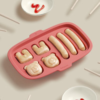 babycare 宝宝香肠模具硅胶可蒸煮耐高温婴儿辅食工具儿童蒸糕家用 光珊红