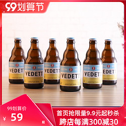 Duvel 督威 白熊啤酒 比利时原装进口督威 小麦啤酒 精酿啤酒330ml*6瓶装