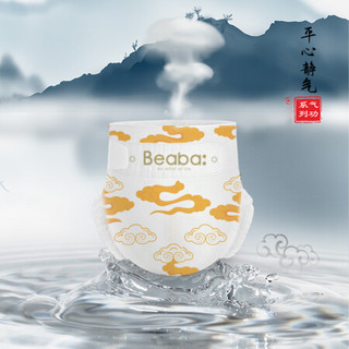 Beaba 碧芭宝贝 气功系列 拉拉裤