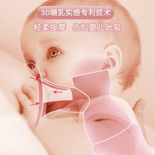 HORIGEN 好女人 产后吸奶器电动双边母乳全自动静音集奶器按摩免手扶拔奶器