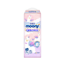 moony 需plus会员：Q薄萌羽小羊驼系列 婴儿拉拉裤 XL36片