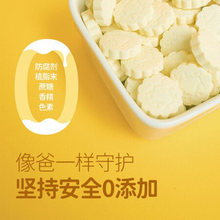 SHAMBA STAR 象爸星球 高钙高蛋白牛乳奶片