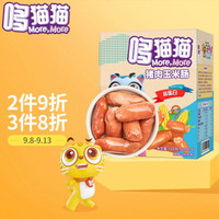 哆猫猫 儿童营养零食休闲零食香肠猪肉玉米肠15g*8高蛋白