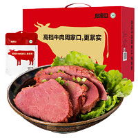 周家口 传统酱牛肉五香熟牛肉零食河南周口卤牛肉 节日礼盒 礼品开袋即食 传统礼盒130克x8袋/箱