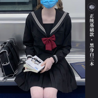 汝汝同学 jk制服 黑身黑领白三本 水手服2件套