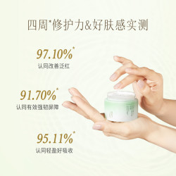 ZHUBEN 逐本 不染十花植物修护菁萃面霜50g敏感肌舒缓滋润女补水保湿霜乳