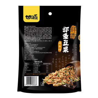 甘源 鲜香虾条豆果 烤肉味 100g