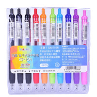 Snowhite 白雪 G-101 按动中性笔