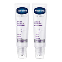 Vaseline 凡士林 柔珠紧致颈部精华露 50ml 2支装