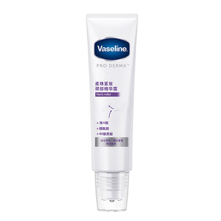  Vaseline/凡士林 特润紧致 颈部滚珠按摩精华露