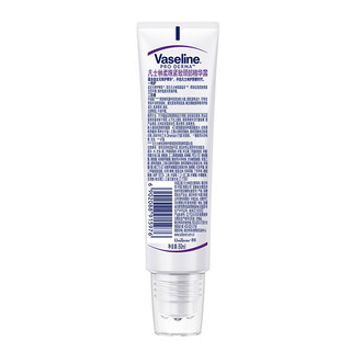  Vaseline/凡士林 特润紧致 颈部滚珠按摩精华露