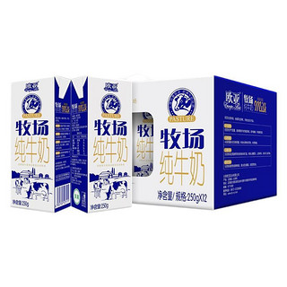 Europe-Asia 欧亚 牧场 纯牛奶 250g*12盒