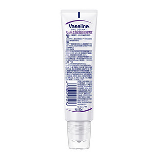 Vaseline 凡士林 柔珠紧致颈部精华露 50ml