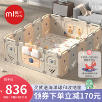 mloong 曼龙 折叠围栏防护栏婴儿宝宝围栏地上儿童游戏栅栏爬行垫室内家用 云雾灰