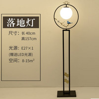 忆往昔 梅花鸟装饰台灯落地灯 创意客厅现代新中式立式灯 书房禅意中国风 落地灯