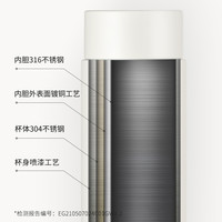 荣耀亲选轻巧抑菌保温杯泡茶便携大容量学生316不锈钢内胆男女 幻影黑