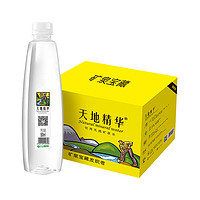 88VIP：天地精华 弱碱矿泉水 550ml*20瓶